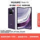 華為（HUAWEI）Mate X5 折疊屏手機典藏版【官方標配】雙向北斗衛星智能手機 幻影紫 16G+1TB【典藏版】 現貨速發(fā)|國行正品