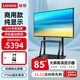 聯(lián)想（Lenovo） 85英寸4K顯示屏 商用純顯示器 無(wú)廣告 無(wú)網(wǎng)絡(luò ) 無(wú)系統 防泄密 超耐用 大屏監視器Z85ftg