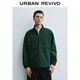 UR2026春季新款男裝休閑立領(lǐng)拉鏈超寬松罩衫襯衫UUY250006 墨綠 L (XL-XXL)