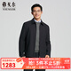 雅戈爾（YOUNGOR）單行政夾克男翻領(lǐng)商務(wù)單茄克全羊毛面料保型耐穿商場(chǎng)同款 藏青YJJK415462FFA L 175/96A