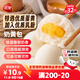 三全奶黃包960g約32只 兒童早餐半成品生鮮面點(diǎn)早點(diǎn)包點(diǎn)方便速食食品