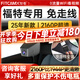 智看（FiTCAM）適用福特EVOS蒙迪歐銳際金牛座探險者銳界L猛禽?？怂剐熊?chē)記錄儀 套餐一：4K超清版單鏡頭+64G內存卡