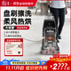 Hoover胡佛地毯布藝專(zhuān)業(yè)清洗機器家庭商用酒店臺球室清潔抽吸一體 主機