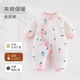 wua·wua新生兒衣服夾棉秋冬保暖男女寶寶嬰兒連體衣系帶護肚和尚服款睡衣 棉衣款（5-15度）粉森林 52cm （適合0-1個(gè)月 4-8斤）