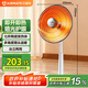 艾美特（AIRMATE）【臺地兩用】取暖器/小太陽(yáng)/電暖器/鳥(niǎo)籠電暖氣 即熱即熱家用定時(shí)搖頭電扇遠紅外烤火爐 HF1214T-W