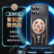 博翼適用紅米K90手機殼紫銅石墨烯散熱導熱散熱外殼Redmi K90車(chē)載磁吸全包防摔電競鋁合金磨砂保護套 紅米K90 【機甲黑】紫銅散熱手機殼【配手機膜】
