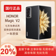 榮耀展機MagicV3\V2榮耀折疊屏輕薄長(cháng)續航手機功能機國行正品AI智能機 雅黑色【V2】 16G+512G 拍下默認已知曉展機詳情咨詢(xún)客服