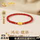 中國黃金貔貅黃金手鏈女足金瑪瑙轉(zhuǎn)運珠手串生日禮物送女友老婆實用高級 足金貔貅金珠手串-紅瑪瑙