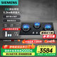 西門子IQ700 燃?xì)庠?.2KW大火力嵌入式 三眼灶具 熄火保護(hù) 鋼化玻璃易清潔920mm大面板爐具 三灶同臺(tái)烹飪 天然氣 ER9EPA33MP