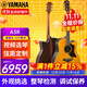 雅馬哈（YAMAHA）A1R/A3R/A5R/AC1R/AC3R全單電箱民謠吉他單板舞臺演出木吉它缺角 新款A3R 【視頻選琴/弦距定制】