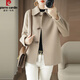 皮爾卡丹（pierre cardin）2025秋冬新款雙面羊絨大衣女短款小個(gè)子時(shí)尚洋氣高端羊毛呢子外套 可可色 2XL (建議135斤-150斤)