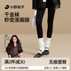 小野和子【楊冪同款】打底褲絲襪女秋季保暖光腿神器肉色白絲連褲襪