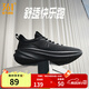 361°運動(dòng)鞋男鞋秋季皮革網(wǎng)面黑色通勤鞋輕便軟彈健身跑步鞋男休閑鞋 曜石黑【網(wǎng)布】 42