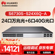 華為S6730S-S24X6Q-A萬(wàn)兆交換機24口萬(wàn)兆光口+6口40GE光三層核心工業(yè)級10g網(wǎng)絡(luò )分線(xiàn)器大型企業(yè)組網(wǎng)2.5g