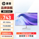 惠普（HP）惠普顯示器 524sf 23.8英寸100Hz顯示屏IPS HDMI+VGA接口 硬件低藍光 三邊微邊 商務(wù)辦公臺式電腦 524sf 背面黑色 電腦辦公顯示屏
