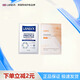 LANLVX英國進(jìn)口玫瑰精油提亮保濕抗皺緊致淡化細紋精華護膚品25-30歲 面膜隨機*1片