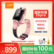 小天才兒童電話(huà)手表Z6Pro星云粉防水GPS定位 學(xué)生兒童智能手表4G視頻拍照雙攝男女表