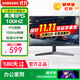 三星（SAMSUNG）1K顯示屏 護眼辦公 1080p IPS 電競游戲 液晶監控 電腦顯示器 24英寸 100Hz S24C330GAC