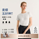 麥檬MM清涼一夏/正肩垂墜涼感/衣櫥B備T恤短袖25夏新款5G4900821X 圓領(lǐng)-白色5G4900821X M （105-115斤）
