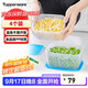 特百惠（Tupperware）冷凍700ml*4保鮮盒食品級冰箱儲物收納盒肉類(lèi)速凍速解密封不串味