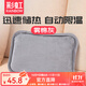 彩虹熱水袋暖手寶暖水袋注水暖寶寶充電暖手袋熱敷暖腰暖手暖肚子暖腳 【迅速儲熱 自動(dòng)限溫】霧綿灰