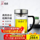 希諾（HEENOOR）抗菌玻璃杯雙層高檔辦公水杯男2025新款帶手柄泡茶杯子XN-9321KT