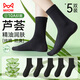貓人5雙蘆薈精油女士襪子女純棉100%秋冬中筒襪子女黑色百搭女生長(cháng)襪