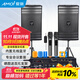 夏新SA-09專(zhuān)業(yè)會(huì )議室音響套裝組合家庭KTV培訓舞蹈室專(zhuān)用麥克風(fēng)設備系統藍牙功放壁掛音箱