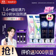 云南白藥新品光鉆白牙膏禮盒去黃去漬抗敏美白清新修護(hù)4支共420g