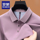 羅蒙純棉長(cháng)袖POLO衫男秋季新款翻領(lǐng)商務(wù)休閑寬松透氣T恤衫上衣