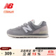 NEW BALANCE NB574男女鞋透氣復古耐磨運動(dòng)休閑鞋 U574BKR 灰色/淺灰色 38 (腳長(cháng)23.5cm)