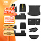 3W適用于小米YU7pro/Max專(zhuān)用汽車(chē)腳墊后倉內飾御7六件套裝