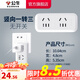公牛（BULL） 插排  多功能插座一轉(zhuǎn)多/保護(hù)門插座電源轉(zhuǎn)換插頭 擴(kuò)展轉(zhuǎn)換器 非互轉(zhuǎn)型 一轉(zhuǎn)三無(wú)開(kāi)關(guān)豎向GN-9312