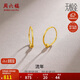 周六福5G黃金耳環(huán)女簡(jiǎn)約足金耳飾生日禮物計價(jià)A0910234約0.79g一對