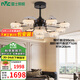 雷士（NVC）現代客廳吊燈風(fēng)扇燈吊扇新款輕奢臥室餐廳LED燈具 【雅致】12頭客廳燈帶風(fēng)扇
