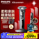 飛利浦（PHILIPS）剃須刀電動(dòng) 高端蜂巢8系 敏感肌適用 男士刮胡須刀 實(shí)用生日禮物送男友送父親 【旗艦款】配清潔倉(cāng)+充電底座+收納包