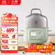 北鼎電煮鍋電蒸鍋家用迷你小蒸鍋電火鍋全自動(dòng)預約保溫蒸汽鍋家用多用途鍋蒸煮燉鍋 【G37 淺杉綠】