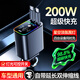 閑鳥(niǎo)車(chē)載充電器超級快充200w點(diǎn)煙器轉換器插頭帶線(xiàn)一拖三多功能轉換頭 星空氛圍雙燈丨5倍快充type+蘋(píng)果 汽貨車(chē)手機快充適用蘋(píng)果華為小米