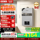 林內(nèi)（Rinnai）【國家補貼立減15%】【小蠻腰Max】16升燃氣熱水器 16GD72全量水伺服 0.5℃調(diào)溫節(jié)能 以舊換新 16L  【小蠻腰Max】全量水伺服恒溫