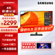 三星（SAMSUNG）專(zhuān)業(yè)設計 4K顯示器 IPS平面高清分辨率 type-C 升降旋轉 電腦屏幕 【27英寸】S27B800PXC