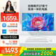 酷開(kāi) 創(chuàng  )維品牌 國家補貼20% 27英寸高清辦公商用一體機臺式主機電腦(英特爾N5095 16G 512G WiFi 藍牙)