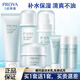 珀萊雅（PROYA）水動(dòng)力水乳護膚品套裝女男補水保濕學(xué)生黨好物新年禮物送男女生 4件套（潔面+水+乳液+霜）