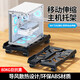 京佳宜主機箱托架可伸縮臺式辦公可移動(dòng)機箱托盤(pán)電腦置物架主機移動(dòng)底座
