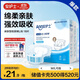 安護士棉柔親膚成人紙尿褲L18片（臀圍95-120cm ）粘貼式老年人尿不濕