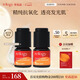 萃樂(lè )活（trilogy）溯光精華液14mlvc補水提亮教師節禮物