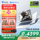 機(jī)械師曙光15Pro學(xué)生/編程/辦公/電競游戲本筆記本電腦 15.6英寸 R7-7435H/HS 4060顯卡 2.5K屏 16G 512G