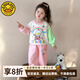 G.DUCKKIDS小黃鴨聯(lián)名奧特曼衣服女童套裝寶寶寬松春秋季休閑衛衣女童運動(dòng)裝 粉紅色【眼睛可發(fā)光】 110 (建議98-105cm 3-4周歲）