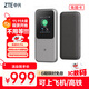 中興（ZTE） 5G隨身WiFi6/10000毫安移動(dòng)免插卡路由/載波聚合/NFC直連/MU5120/U50 Pro