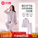 芬騰睡衣女7A抑菌2025年秋冬新品里外層純棉立領(lǐng)薄夾棉女士家居服