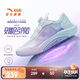 安踏兒童足弓跑鞋2025男女大童專(zhuān)業(yè)跑步鞋緩震運動(dòng)鞋322535529R